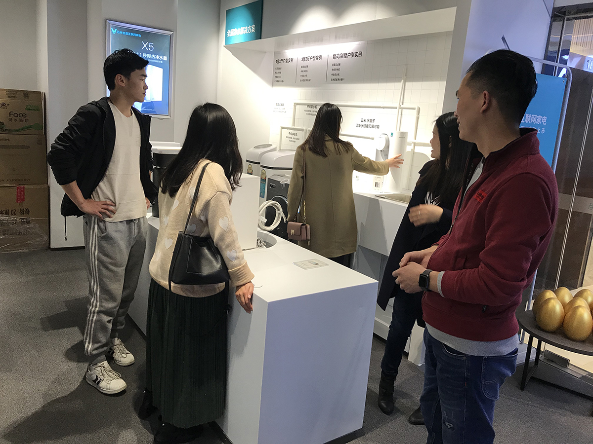 廣州市中南機(jī)電工程有限公司2019年合作商聚會第一期：智能產(chǎn)品體驗1