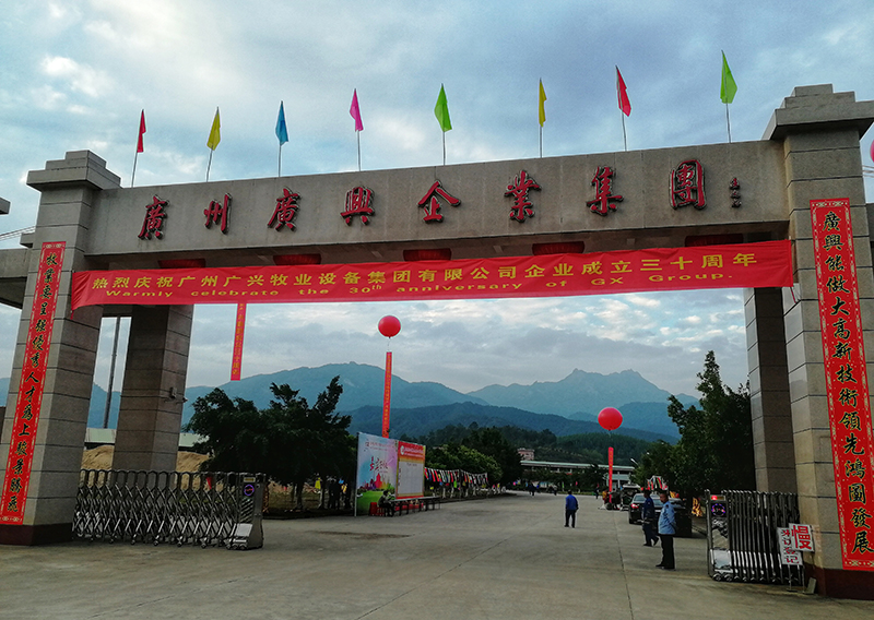 廣州廣興牧業(yè)宴會廳<a href='/product/' class='keys' title='點擊查看關于中央空調的相關信息' target='_blank'>中央空調</a>安裝