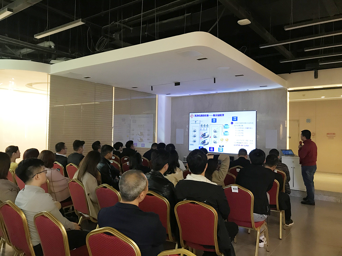 廣州市中南機(jī)電工程有限公司2019年合作商聚會第一期：<a href='/product/' class='keys' title='點擊查看關(guān)于中央空調(diào)的相關(guān)信息' target='_blank'>中央空調(diào)</a>節(jié)能技術(shù)分享