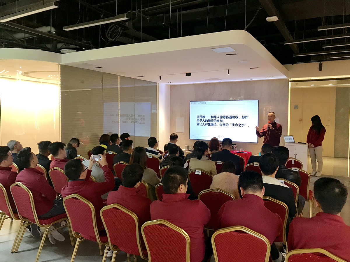 廣州市中南機(jī)電工程有限公司2019年合作商聚會第一期：中國白酒分享