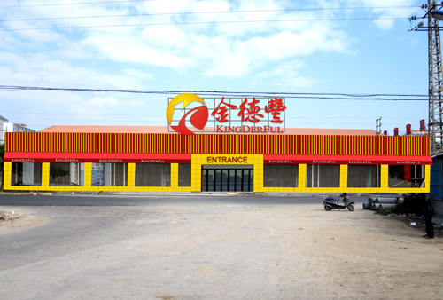 金德豐百貨商場中央空調(diào)安裝